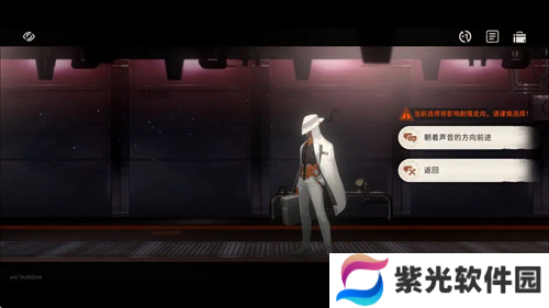 新月同行海上困斗第一章收集指南