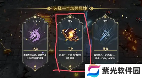 星光幸存者新手通关攻略图文介绍