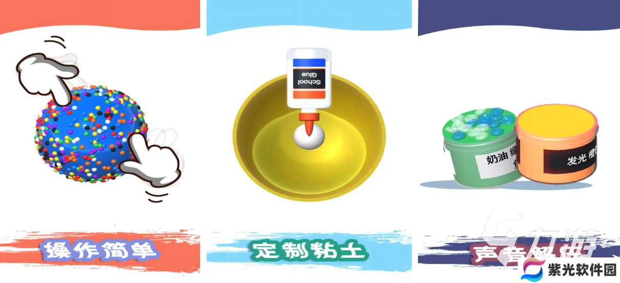 好玩的解压游戏下载 有趣的解压游戏盘点2024