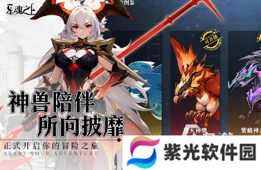 最好玩的手机游戏前10名 2024热门的手机游戏下载排行榜