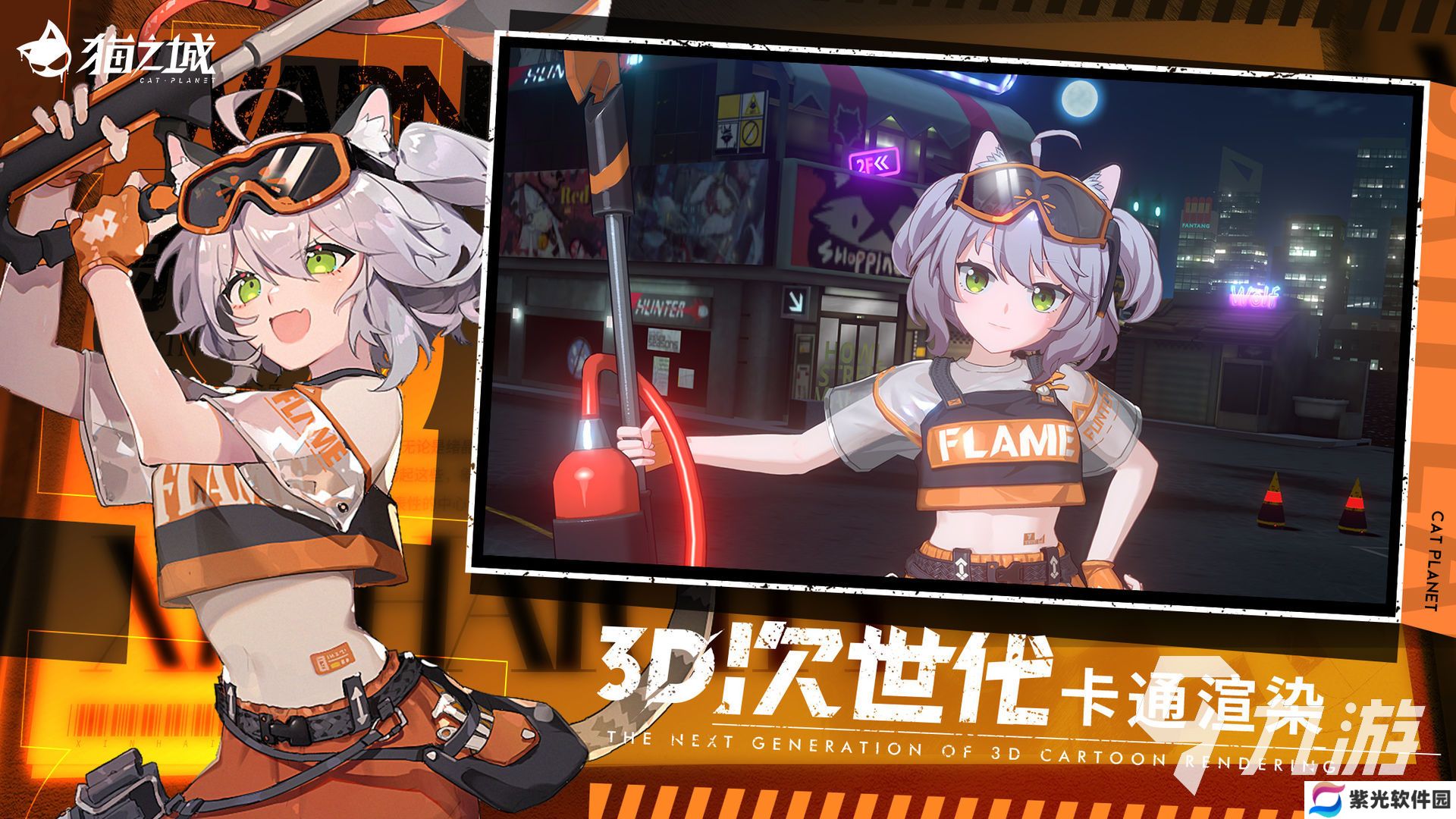2024耐玩的猫娘游戏大全 好玩的女仆游戏下载推荐