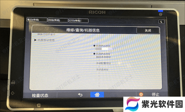 准备工作与检查