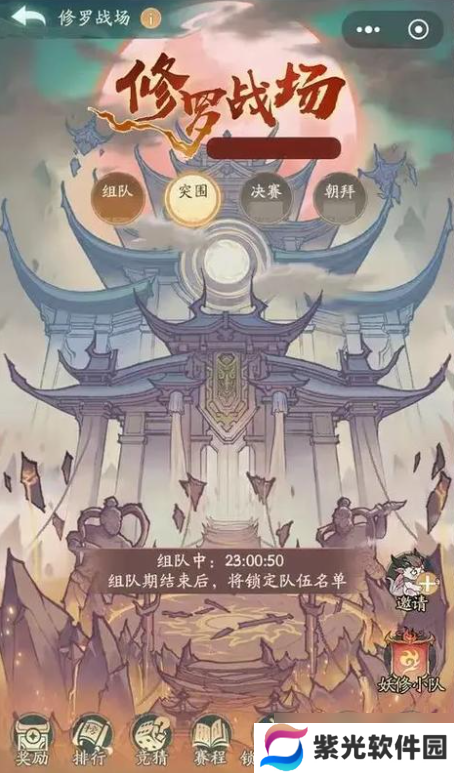 寻道大千修罗战场流派怎么选 修罗战场流派选择推荐