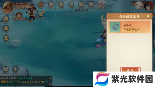 封神幻想世界雪狐传说奇遇图文攻略