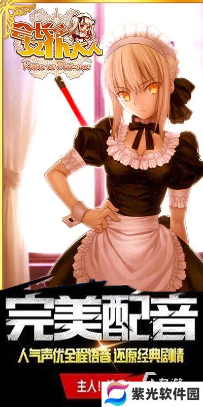 2024耐玩的猫娘游戏大全 好玩的女仆游戏下载推荐