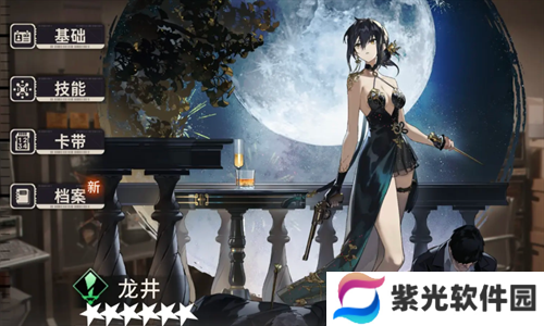 新月同行六星角色搭配及抽取建议