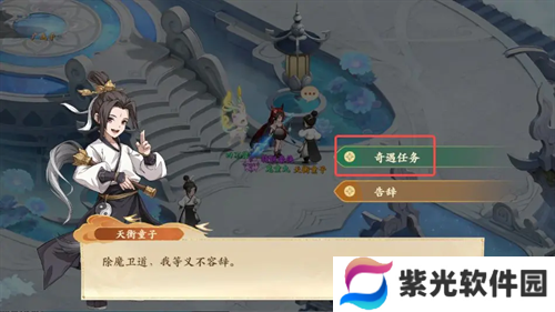 封神幻想世界雪狐传说奇遇图文攻略