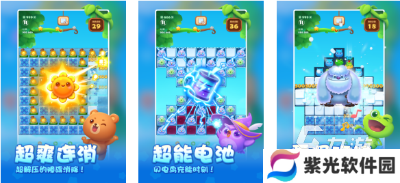 好玩的解压游戏下载 有趣的解压游戏盘点2024