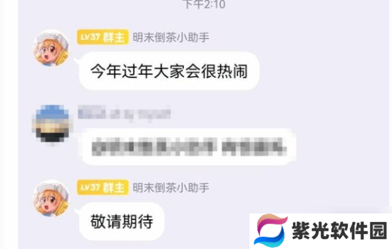 玩家爆料《明末》或将在春节有大动作:展示全新玩法！