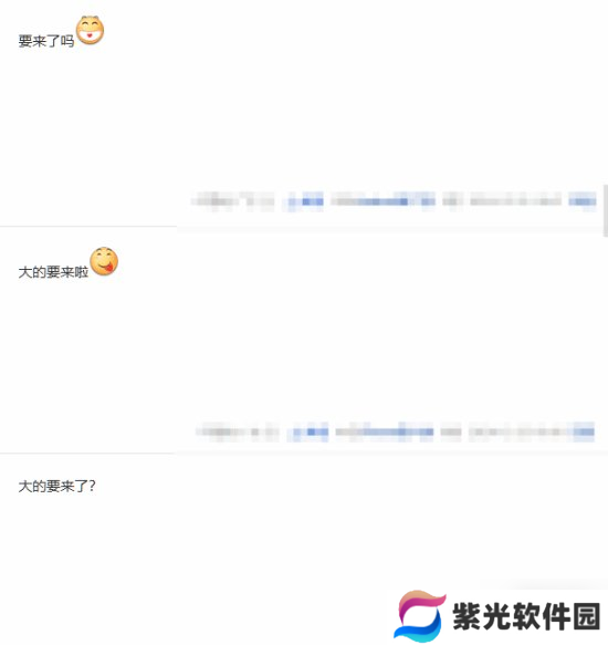 玩家爆料《明末》或将在春节有大动作:展示全新玩法！