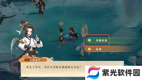 封神幻想世界雪狐传说奇遇图文攻略