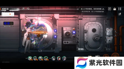 新月同行海上困斗第一章收集指南