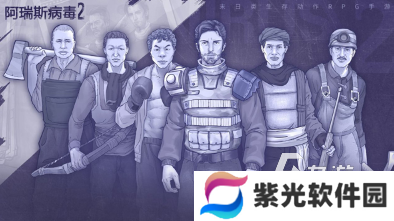 一款在冰天雪地里生存的游戏是什么 2024好玩的生存游戏排行