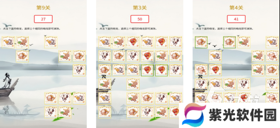 2024单机手游金庸群侠传大全 经典的单机手游推荐