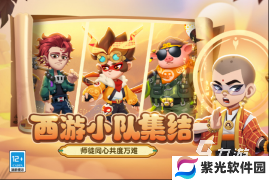 2024单机手游金庸群侠传大全 经典的单机手游推荐