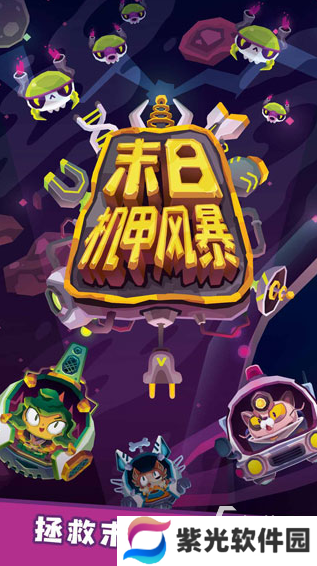今年最火的游戏盘点 2024最热门的游戏在哪里下载