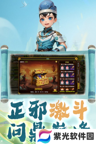 今年最火的游戏盘点 2024最热门的游戏在哪里下载