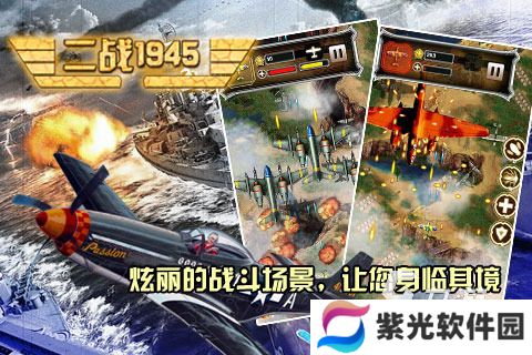 二战时期游戏哪些值得玩2024 高质量的二战时期游戏一览