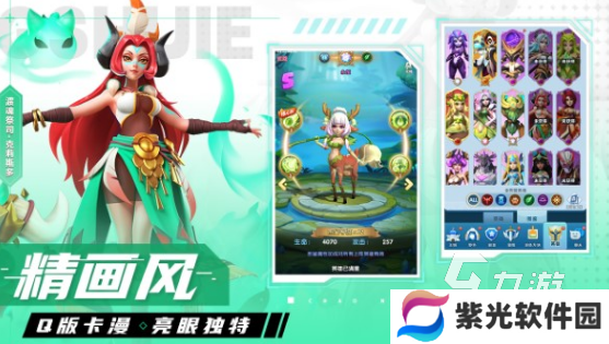 有没有流行的抽卡挂机类手游 2024必玩的抽卡挂机类游戏汇总