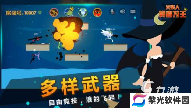 免费的火柴人游戏全部下载 流行的火柴人手游推荐2024