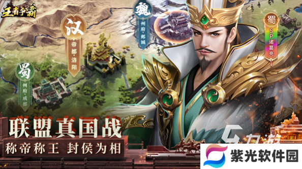 今年最火的游戏盘点 2024最热门的游戏在哪里下载