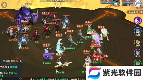 封神幻想世界魔神刑天打法攻略分享