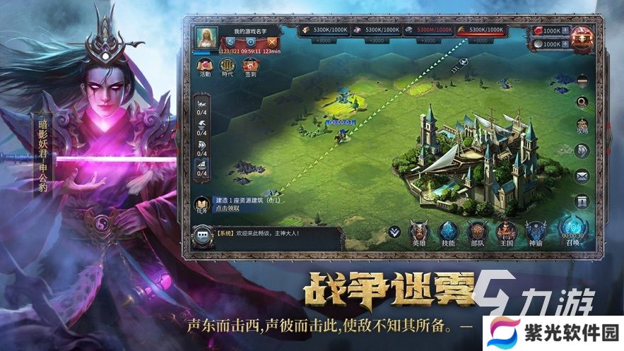 2024大型文明游戏系列推荐 好玩的策略战争游戏合集