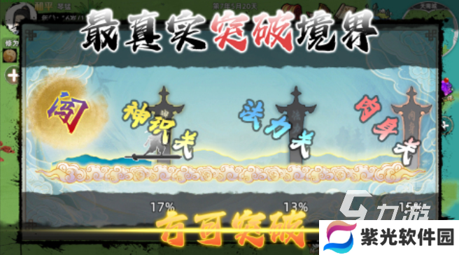 今年最火的游戏盘点 2024最热门的游戏在哪里下载