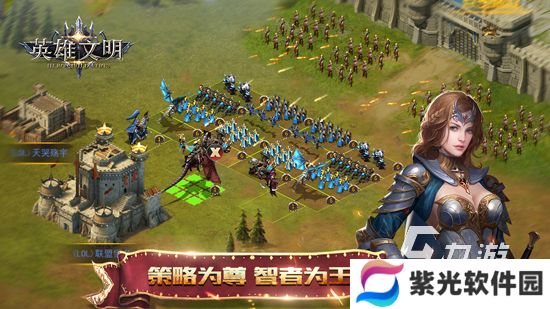2024大型文明游戏系列推荐 好玩的策略战争游戏合集