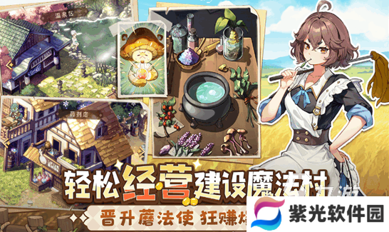今年最火的游戏盘点 2024最热门的游戏在哪里下载