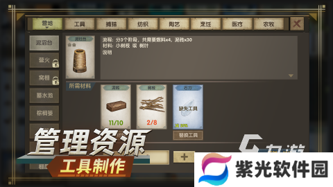一款在冰天雪地里生存的游戏是什么 2024好玩的生存游戏排行