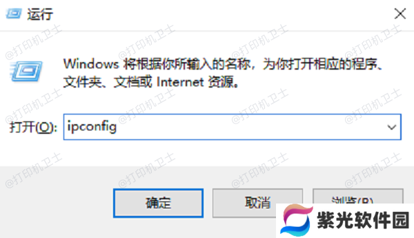 确保网络连接正常