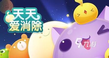 2024最好玩的消消消游戏 有趣的三消游戏合集