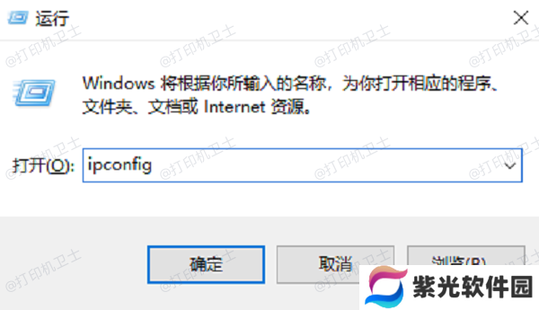 检查网络连接