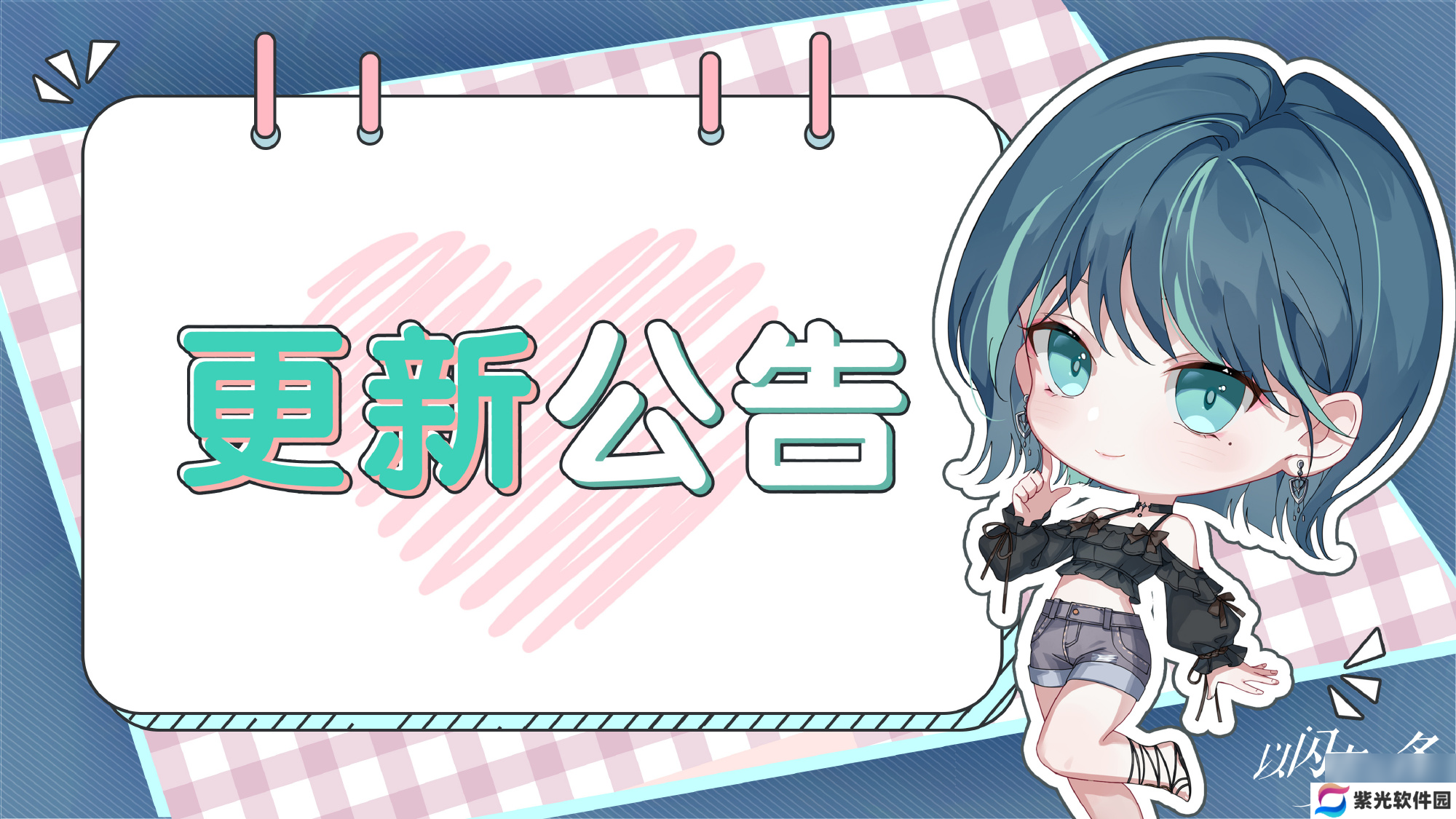 以闪亮之名1.1有什么更新