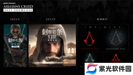 《刺客信条：代号HEXE》爆料汇总：背景是16世纪猎巫时期的神圣罗马帝国 女主拥有超能力