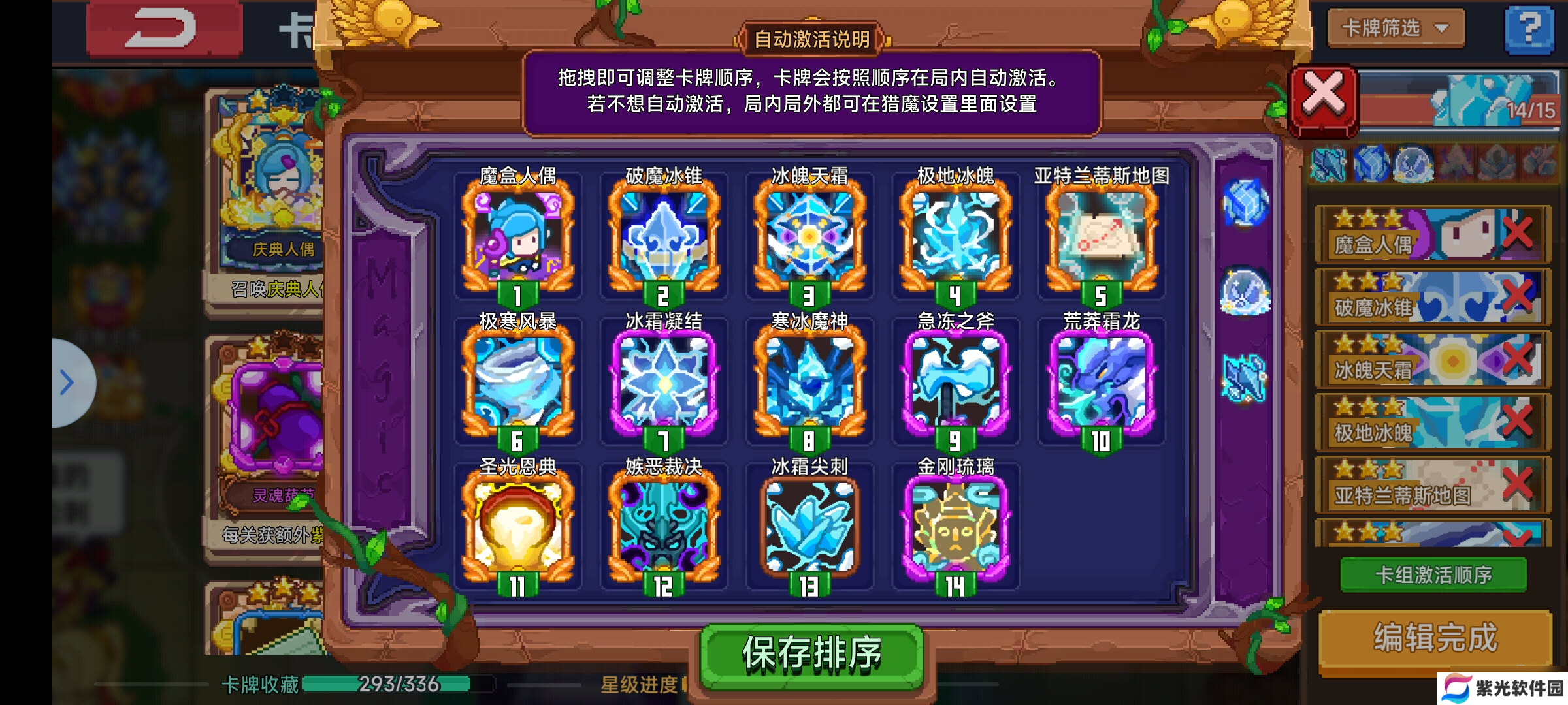 见习猎魔团无敌黎露