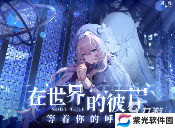 3d角色手游哪些值得下载2024 火爆的3d角色手游介绍