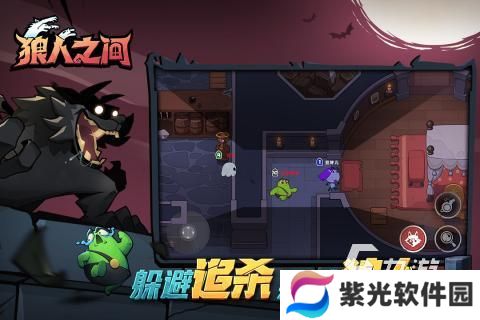 受欢迎的狼人游戏合集分享 2024耐玩的狼人杀手游排行推荐