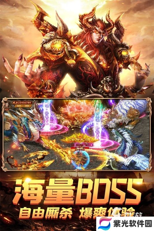 必玩的霸业手游合集分享 2024高人气霸业游戏排行下载