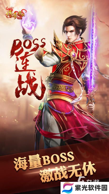 必玩的霸业手游合集分享 2024高人气霸业游戏排行下载
