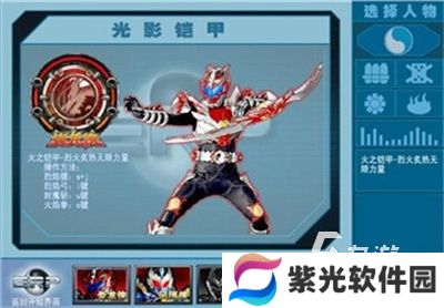 必玩的铠甲勇士游戏排行榜前五 2024人气高的铠甲勇士游戏合集盘点
