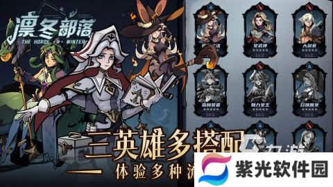 好玩的部落游戏有哪些 2024人气较高的部落游戏汇总