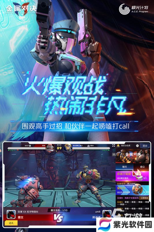 有意思的3d战斗手游介绍2024 高质量的3d战斗手游合集