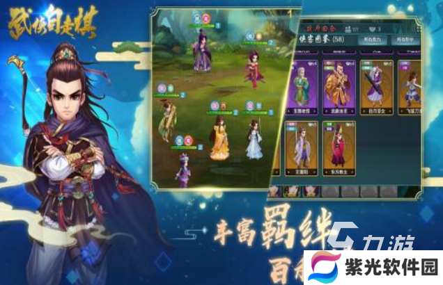 有趣的自走棋手游下载推荐 好玩的自走棋手游前五2024