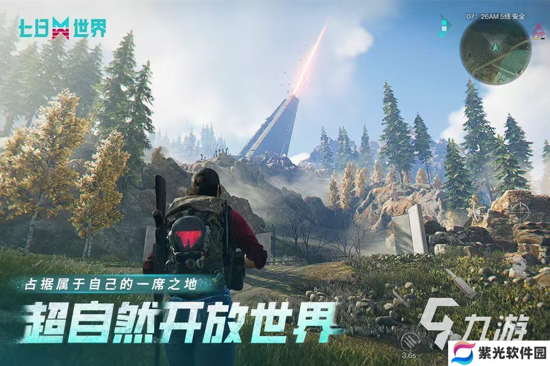 2024热门的4人游戏推荐 适合组队的游戏分享