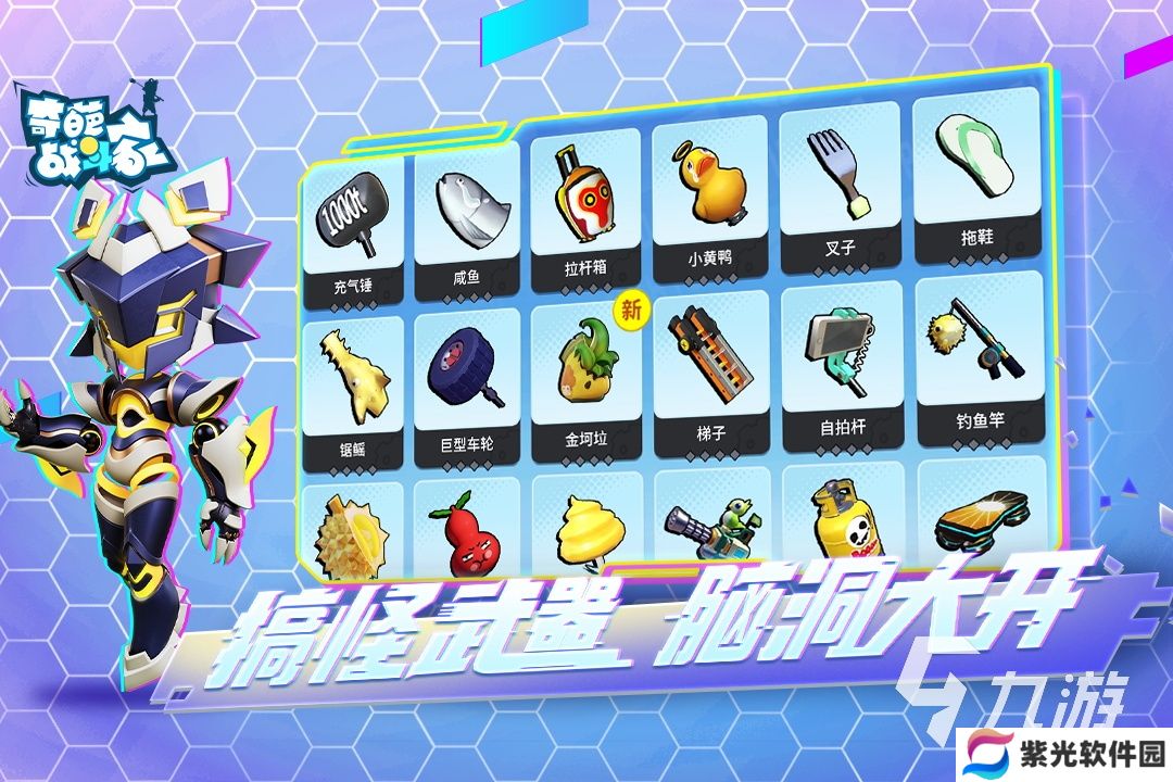 受欢迎的moba新游推荐 好玩的moba手游分享2024
