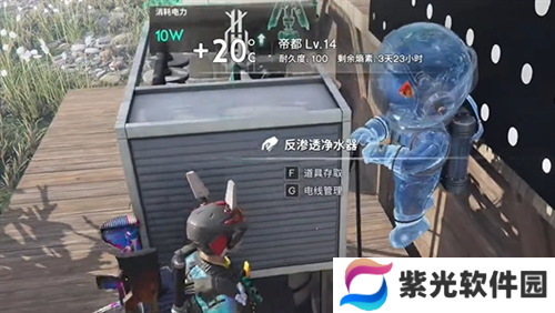 七日世界雪国人生鱼航员收容物在哪里