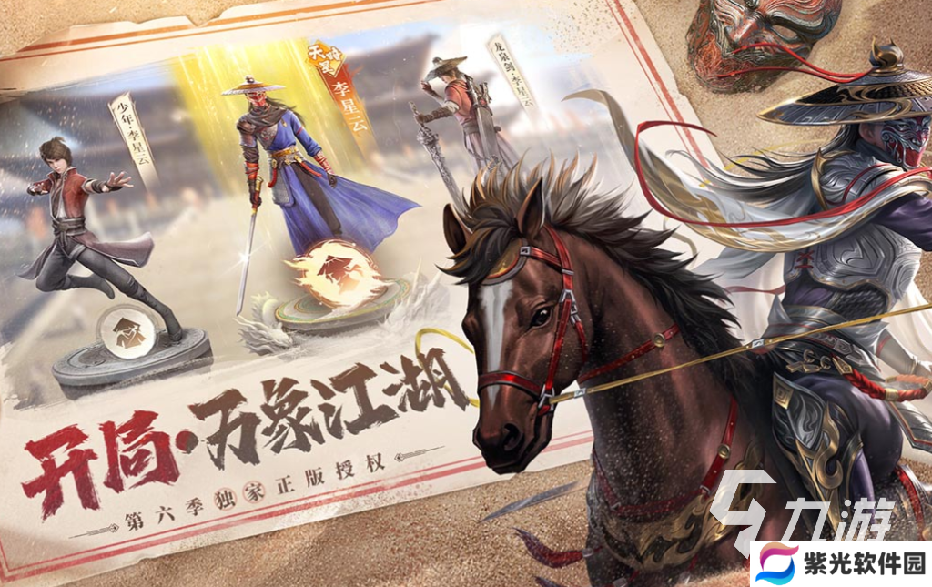 有趣的自走棋手游下载推荐 好玩的自走棋手游前五2024