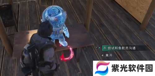 七日世界雪国人生鱼航员收容物在哪里